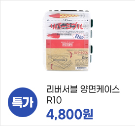 r10