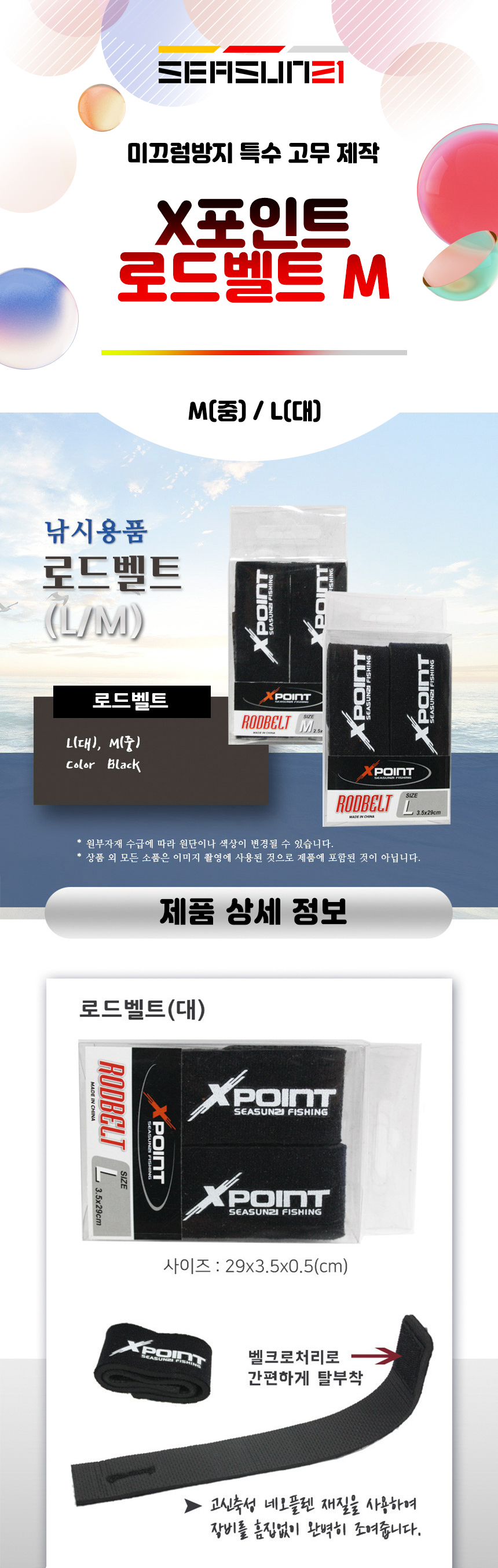  시선21 