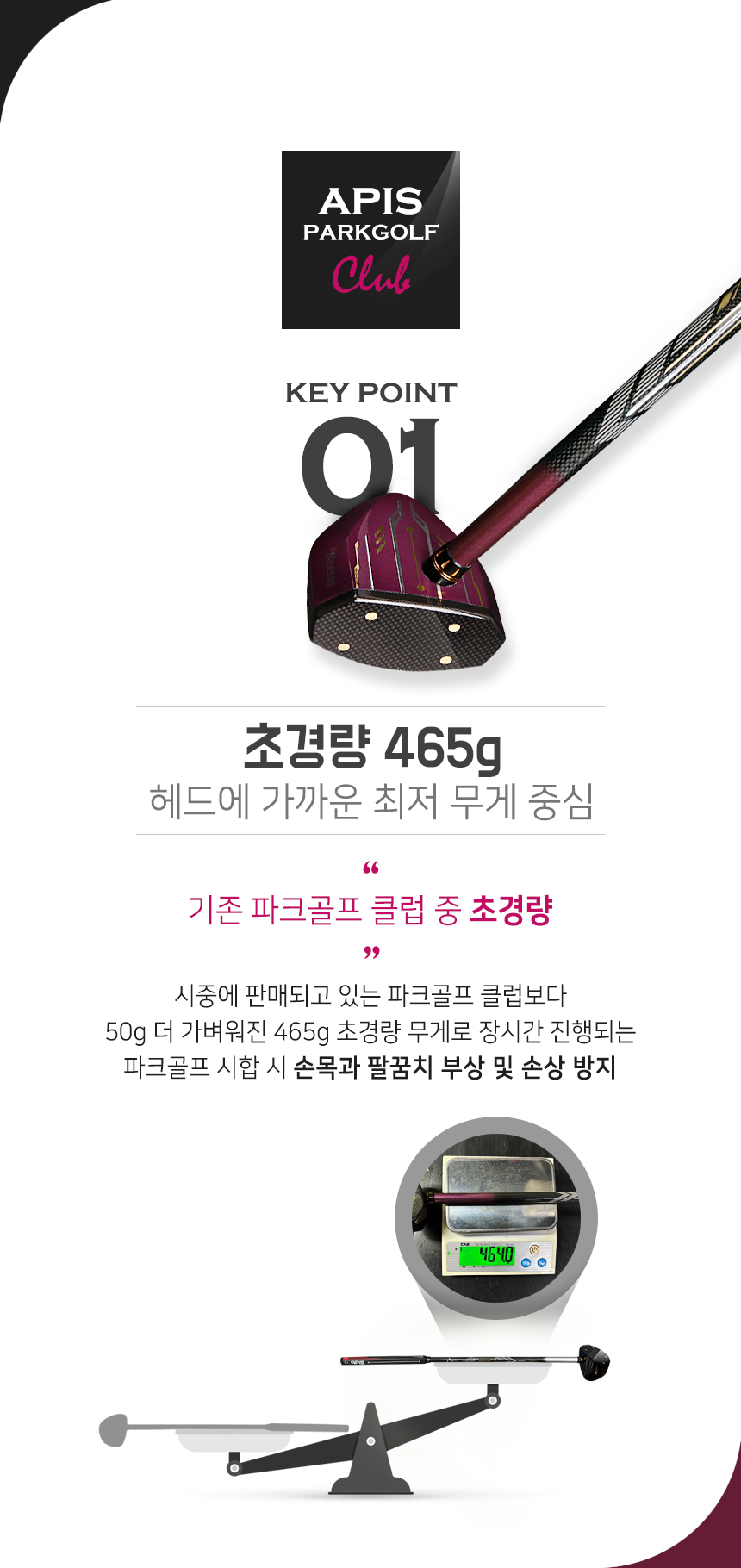  리젠트파크골프 