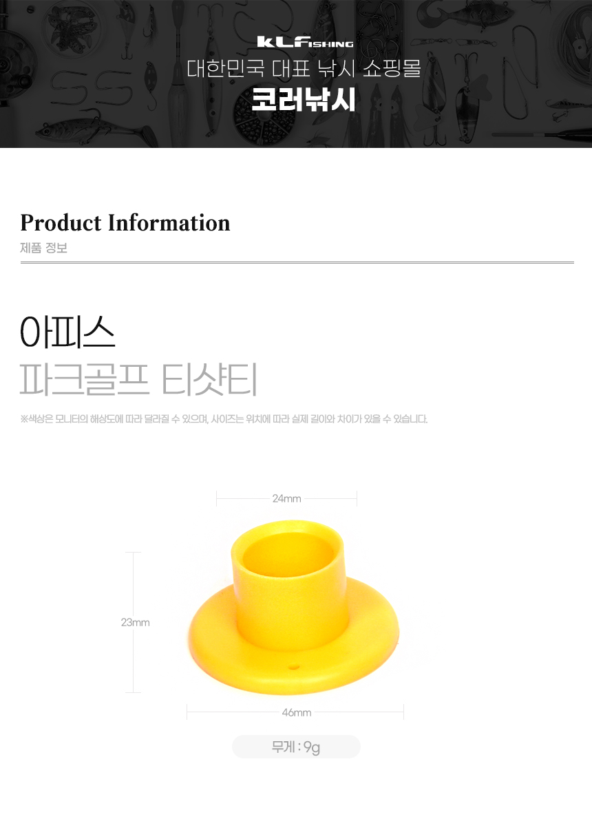 리젠트파크골프티샷티