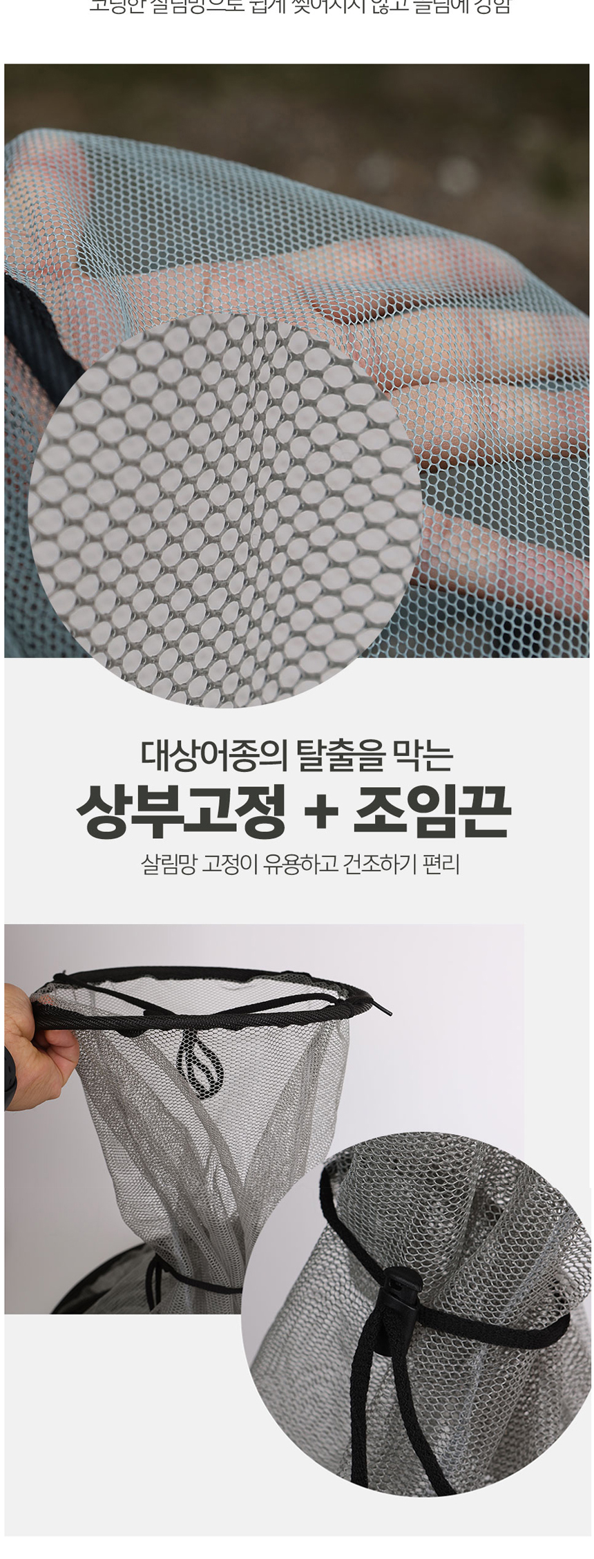 필라이존 최고급 필라이존 최고급 월척망
