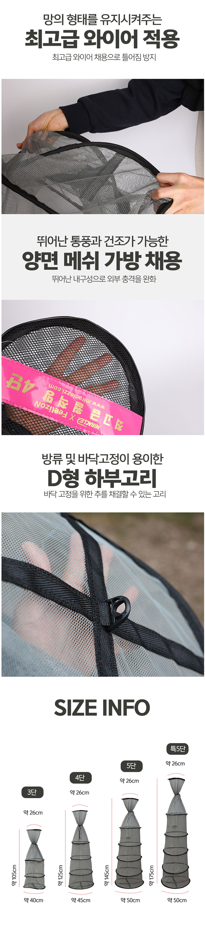 필라이존 필라이존 최고급 월척망