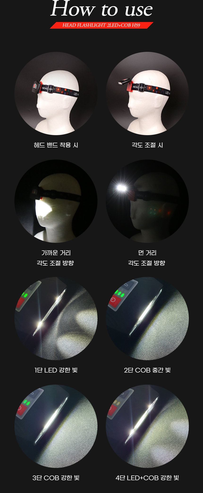 캡라이트