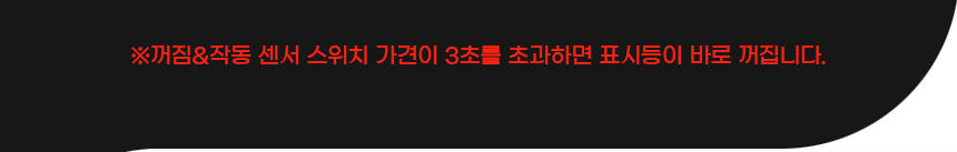 캡라이트