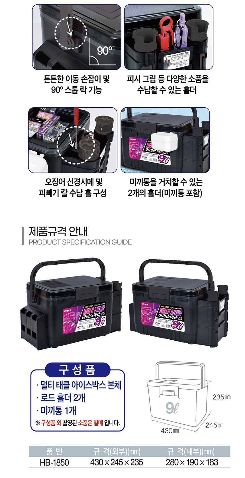  두랄루민 뜰채망2 