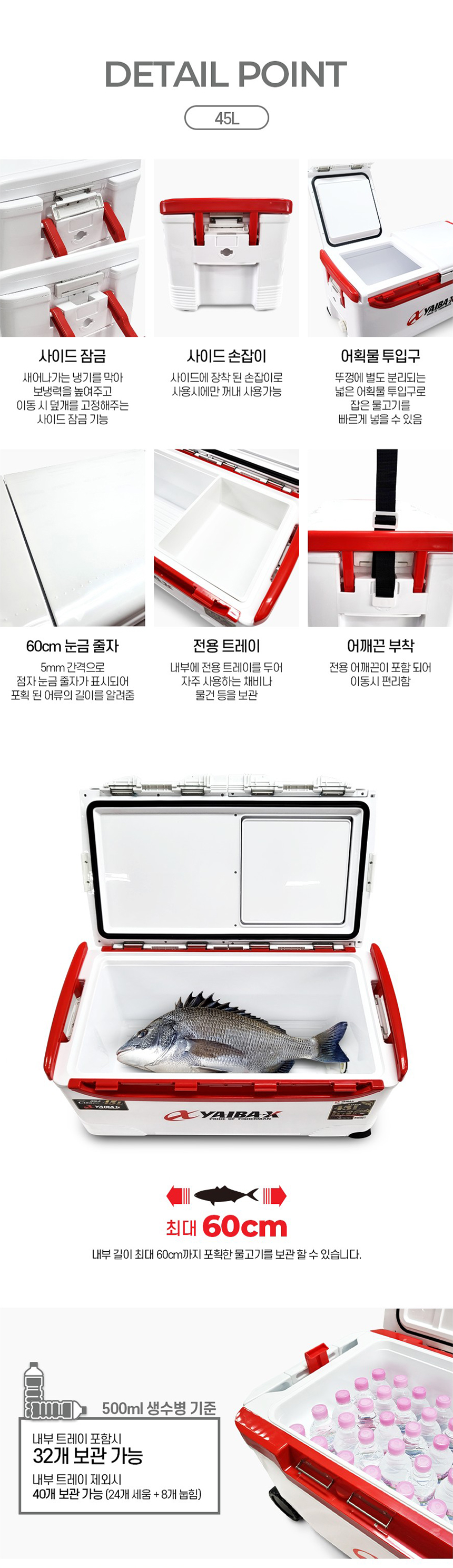 야이바엑스쿨러KYSC45L k-717