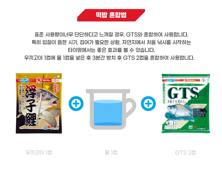  마루큐 우끼고이2 