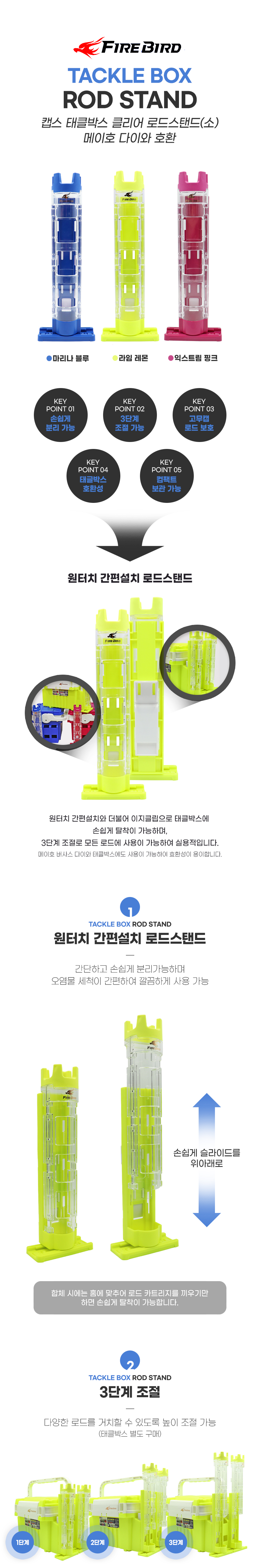  두랄루민 뜰채망2 