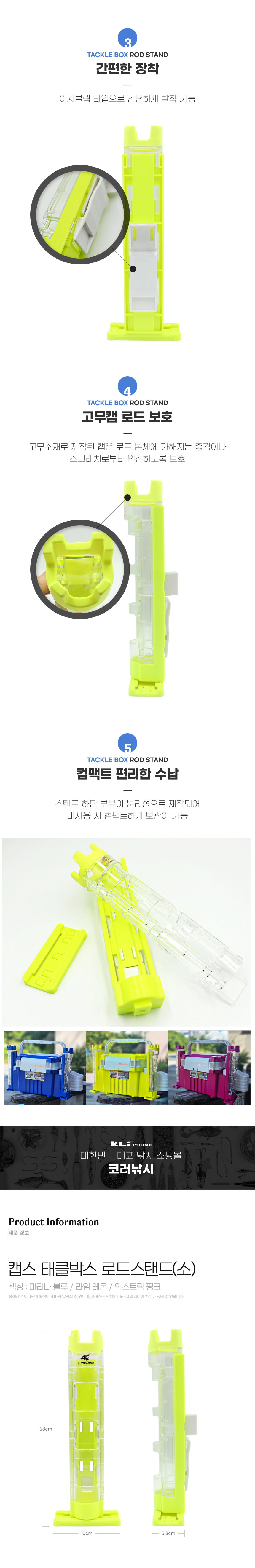  두랄루민 뜰채망3 