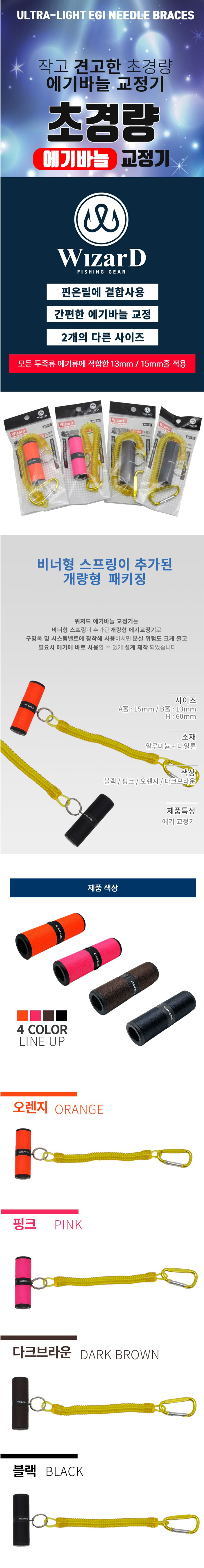  루웍스 위자드 WZT-12 초경량 