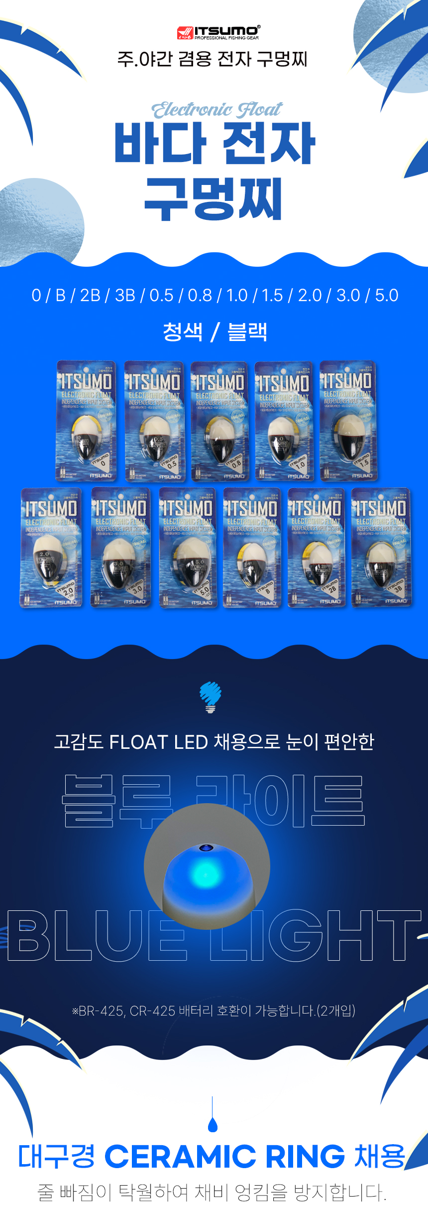  이쯔모1 