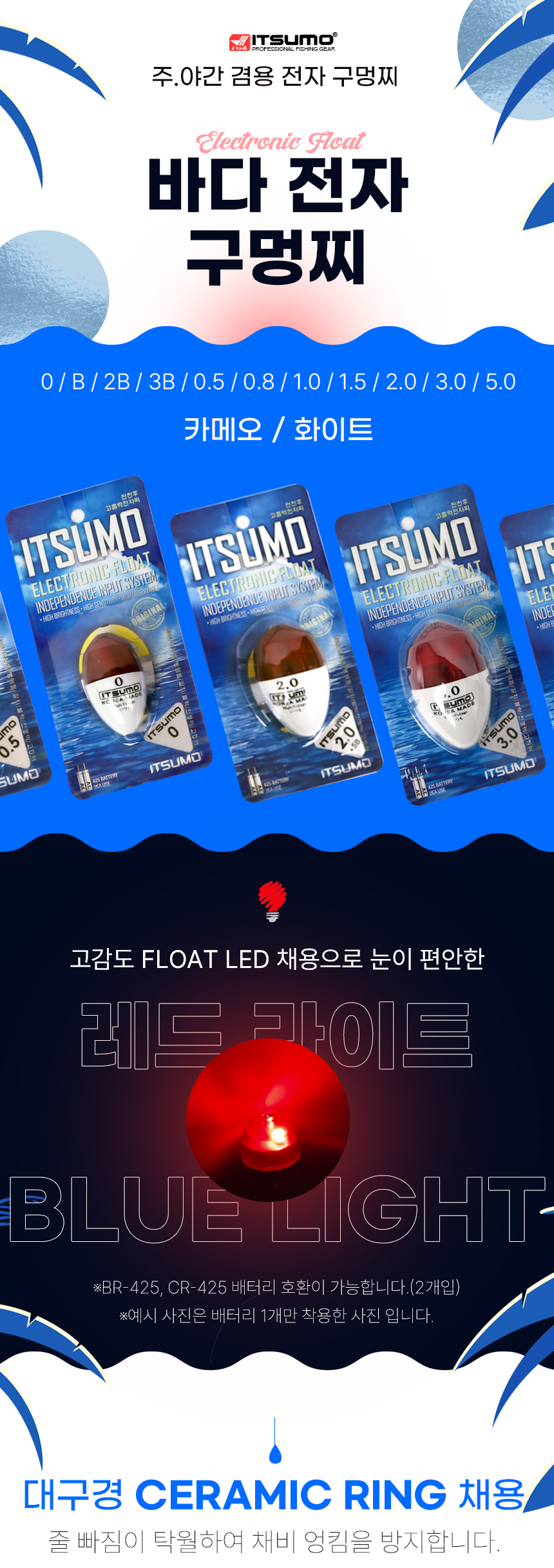  이쯔모1 