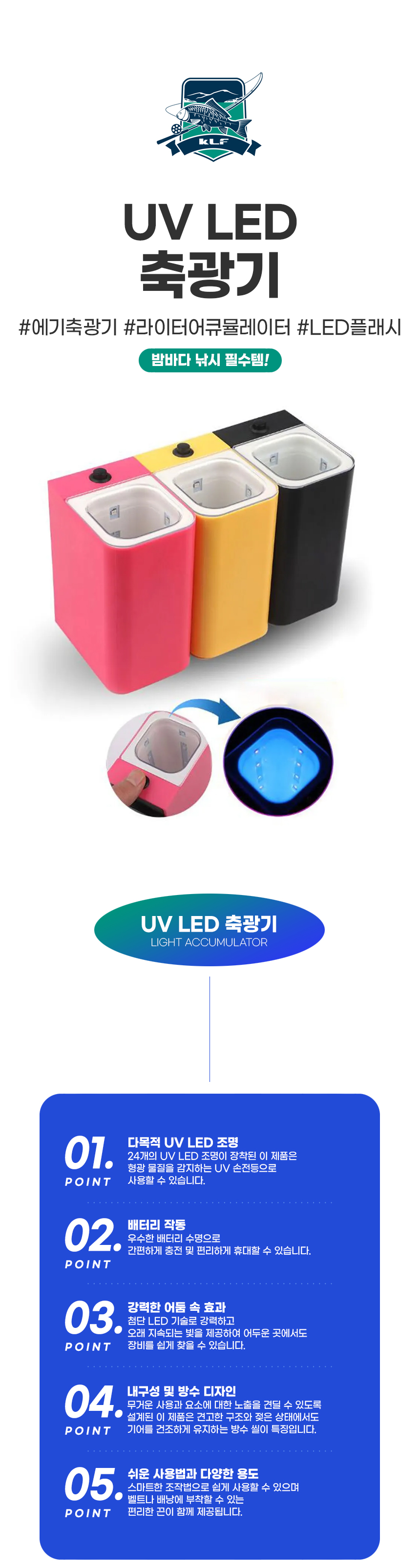 uv led ౤