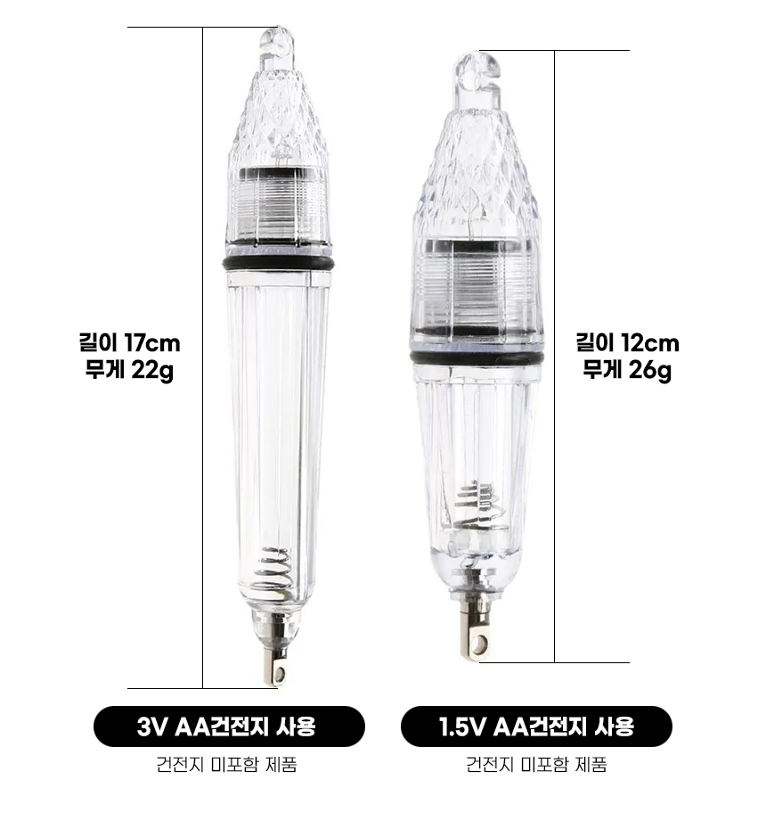 LED5색집어등