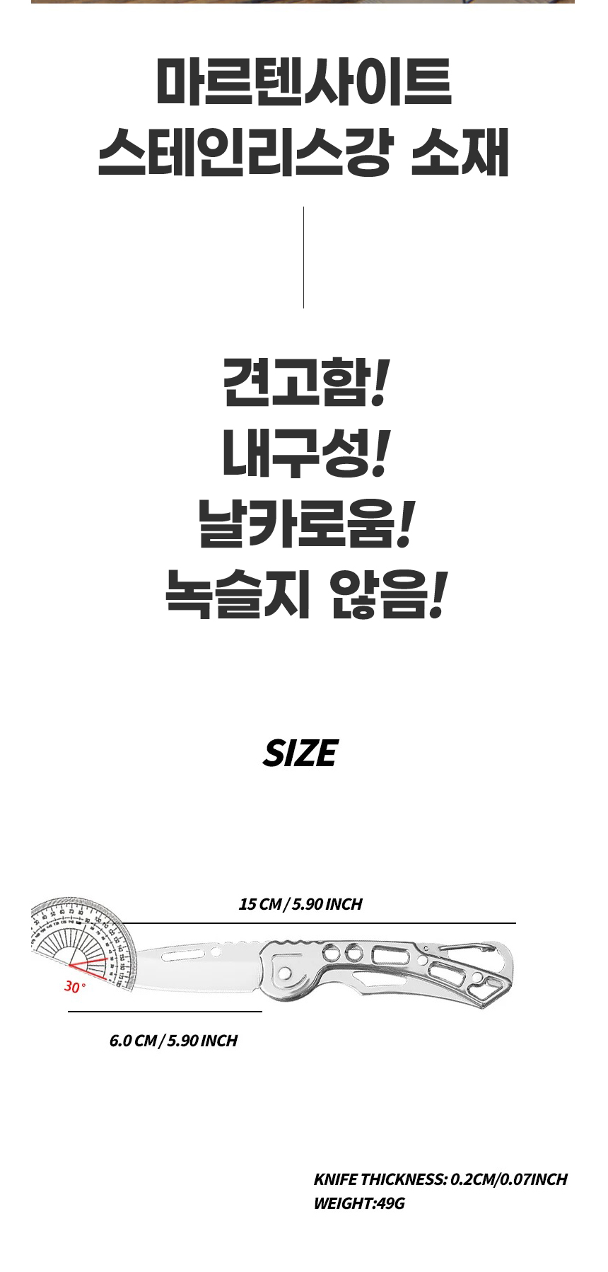 KLF 접이식 회칼 15cm