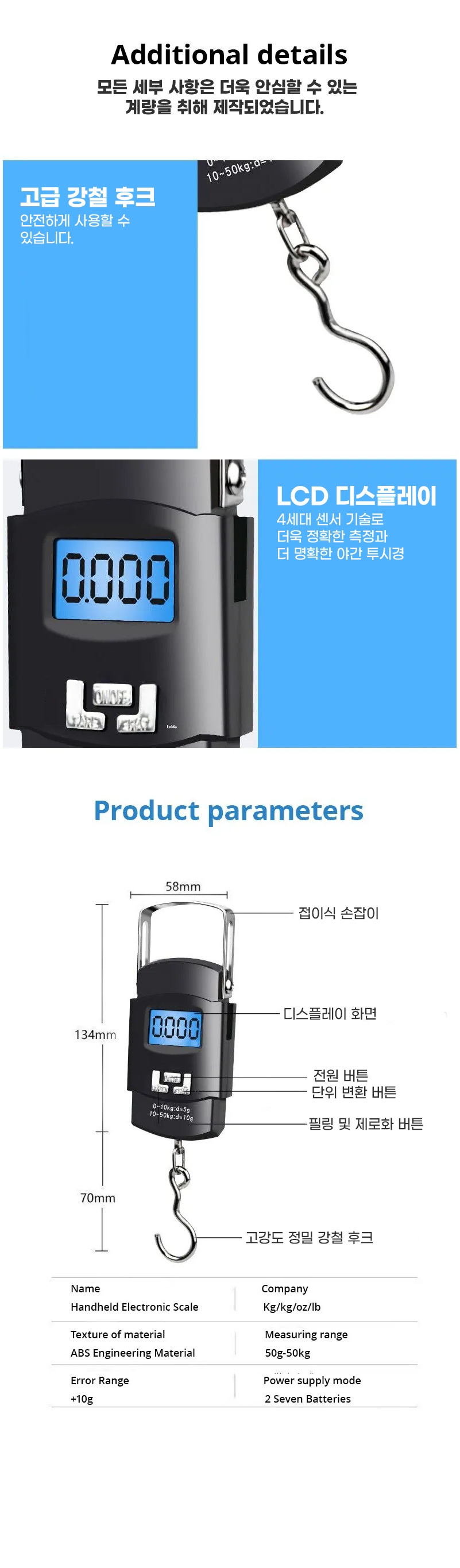 KLF ޴ LCD    50kg