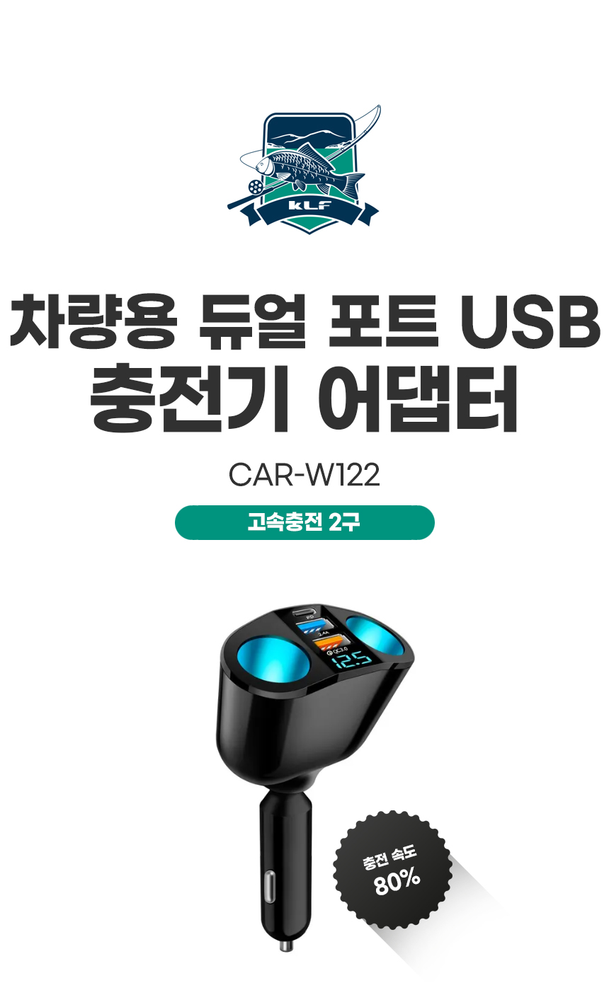 KLF  ÷   Ʈ USB  