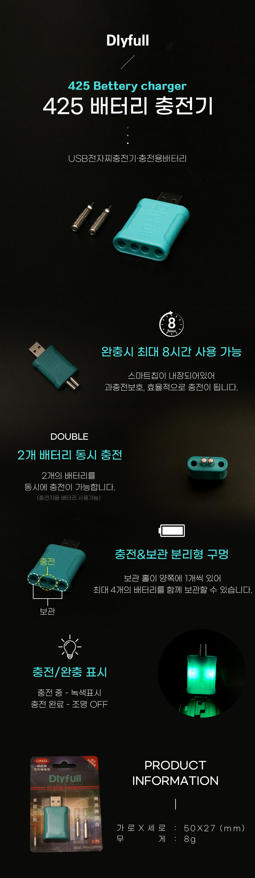  제로스멀티 