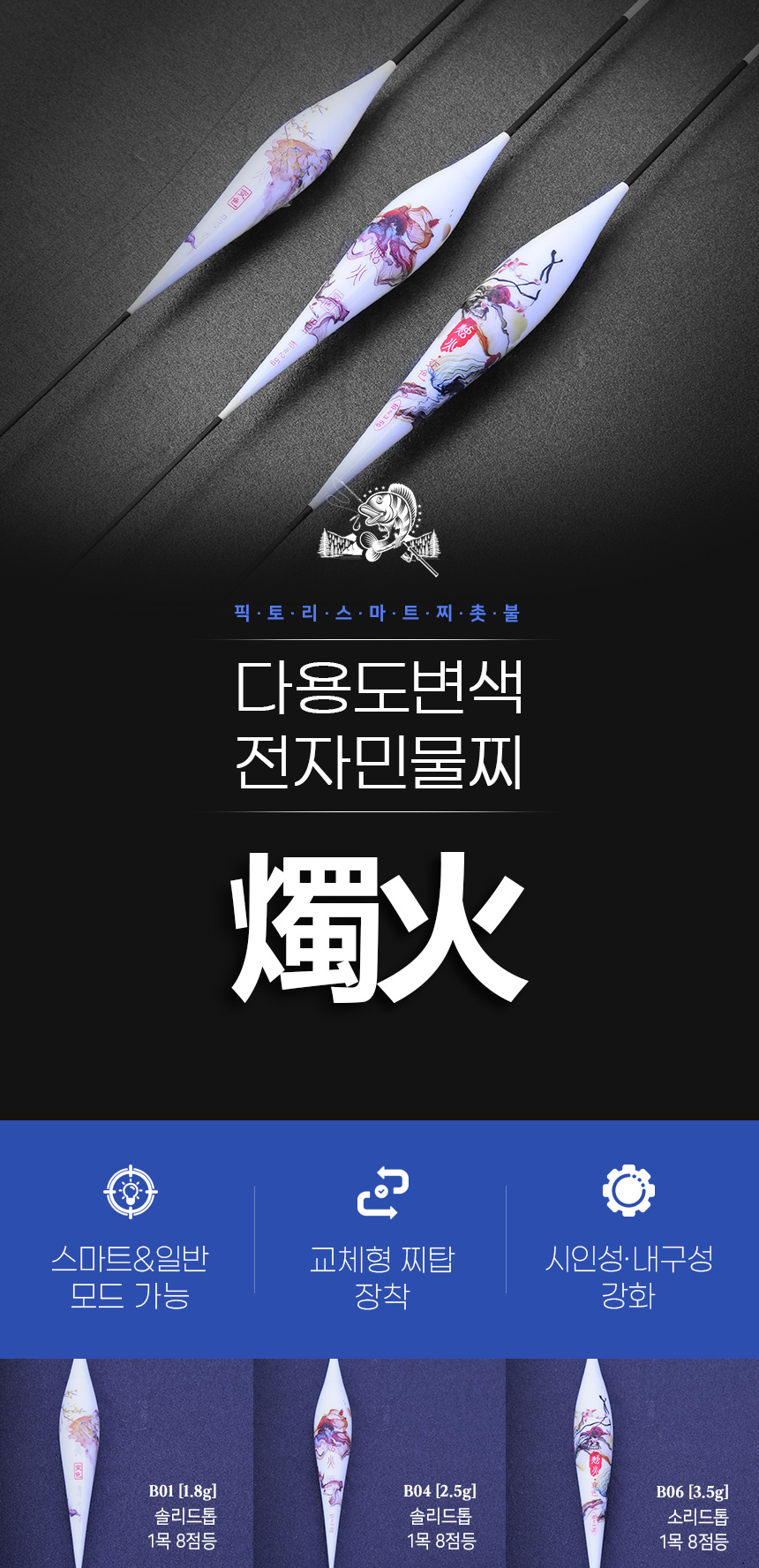  D26-촛불1 