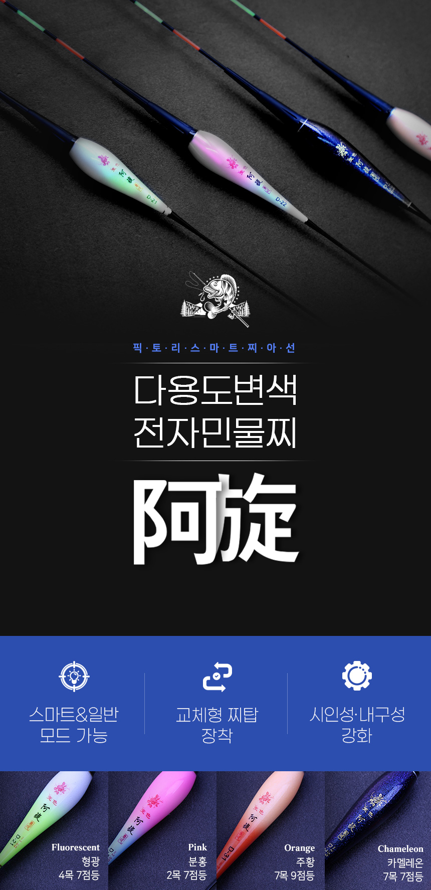  D26-아선1 