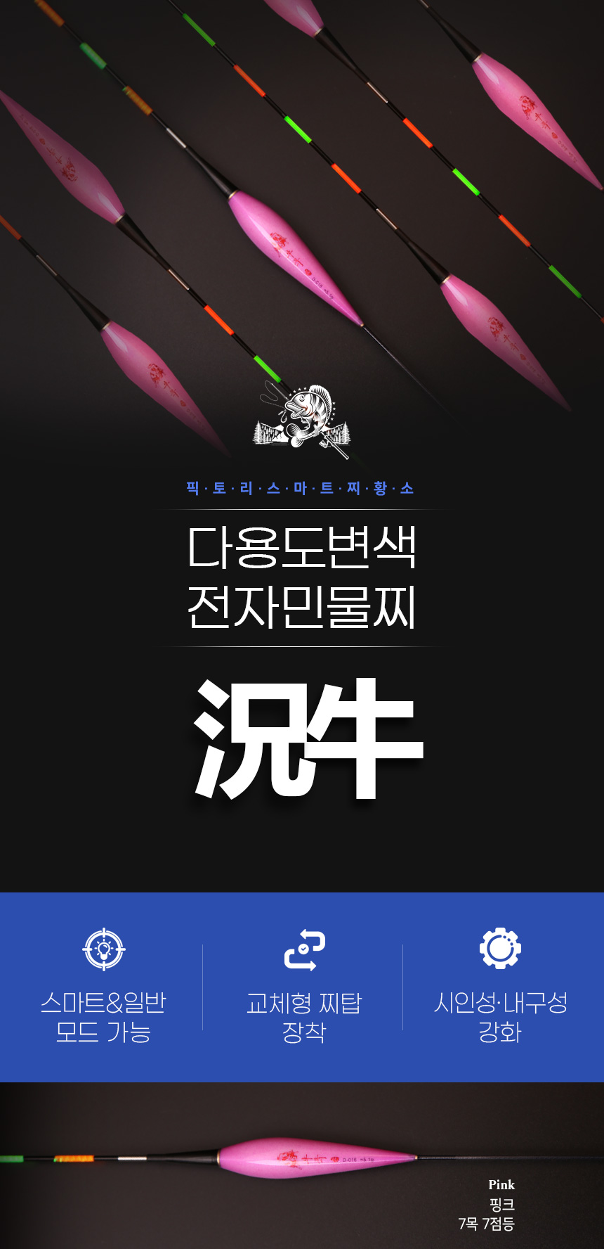  D26-아선1 