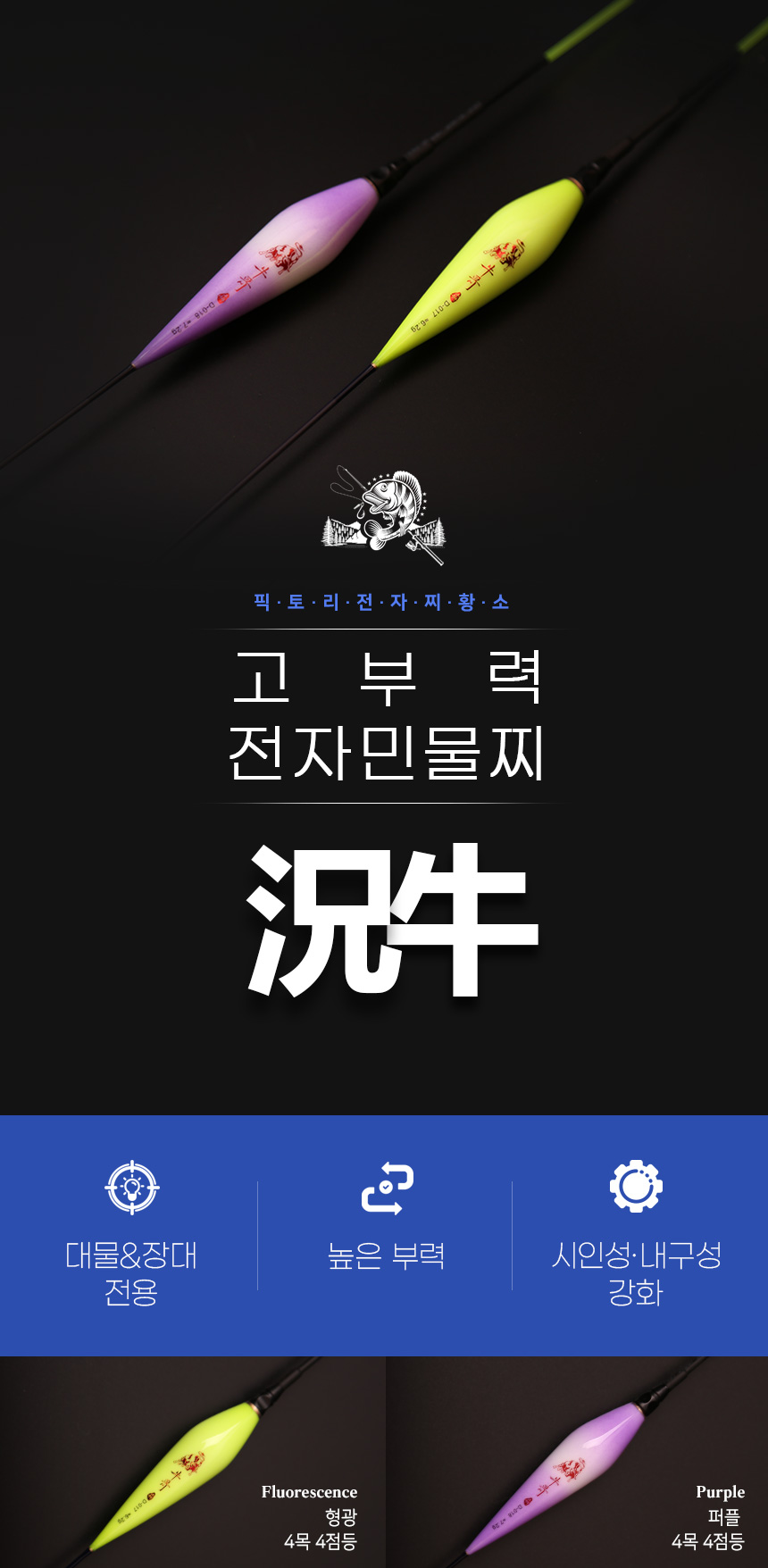  D26-황소4 