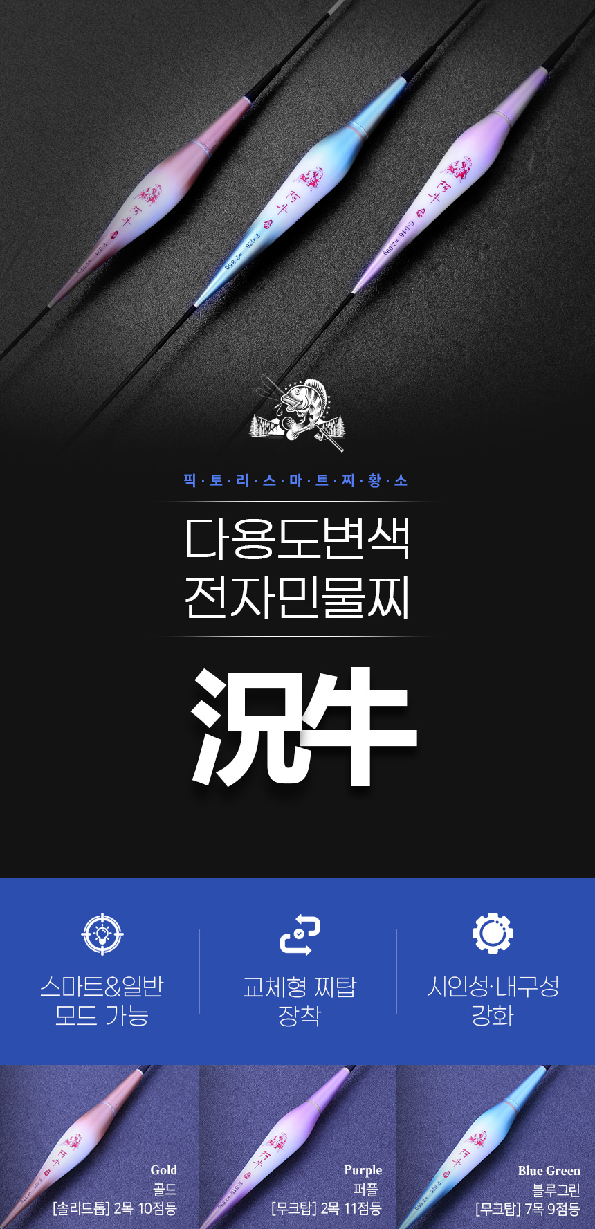  D26-황소1 