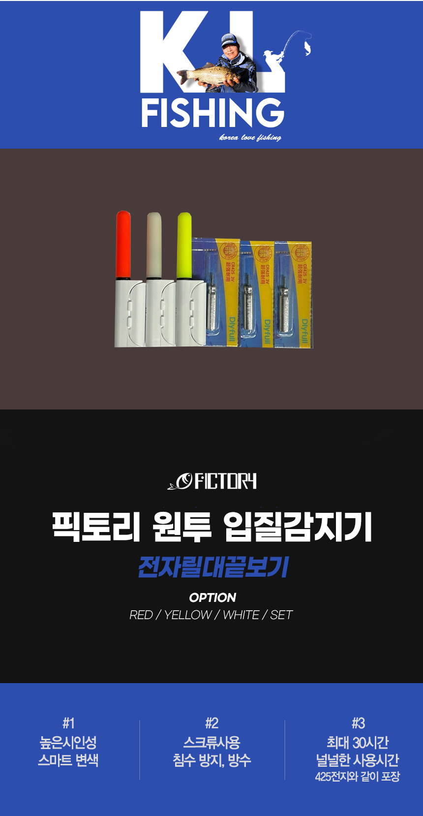  전자릴대끝보기1 