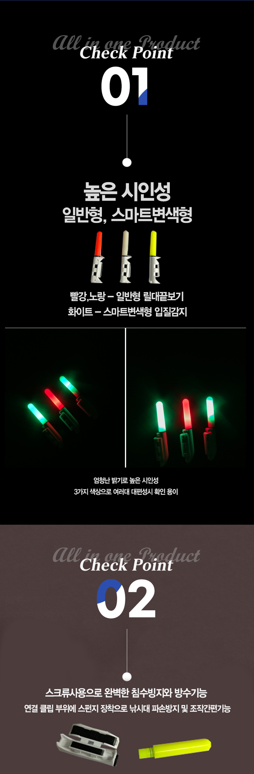  전자릴대끝보기2 