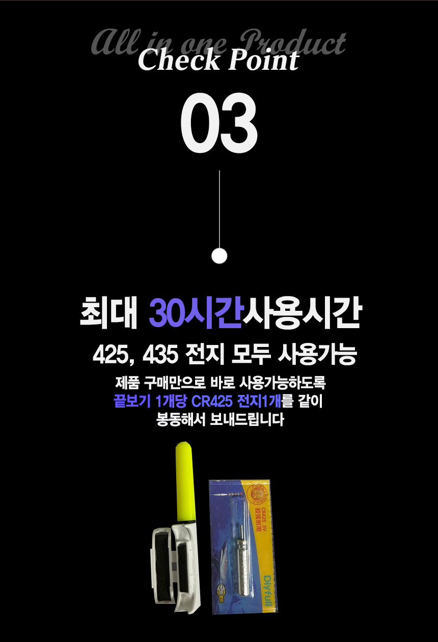  전자릴대끝보기3 