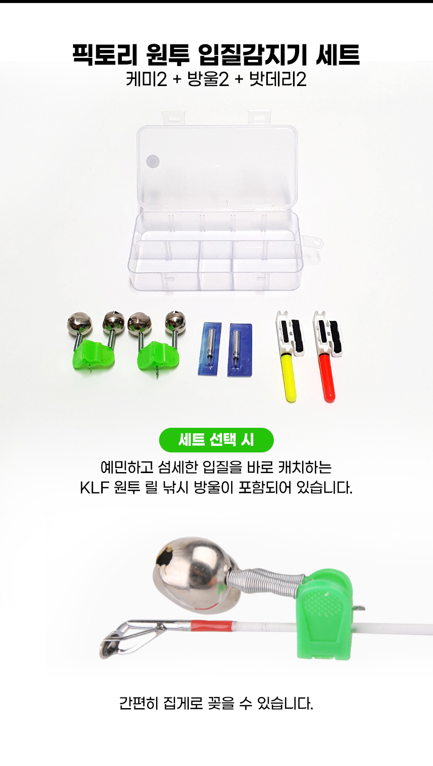  전자릴대끝보기4 