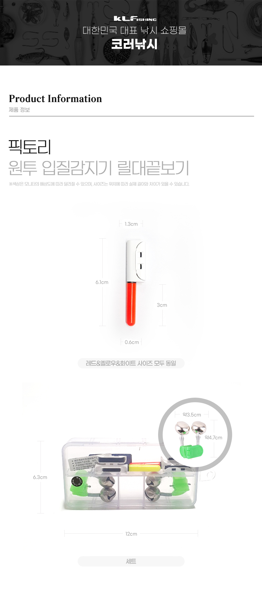  전자릴대끝보기4 