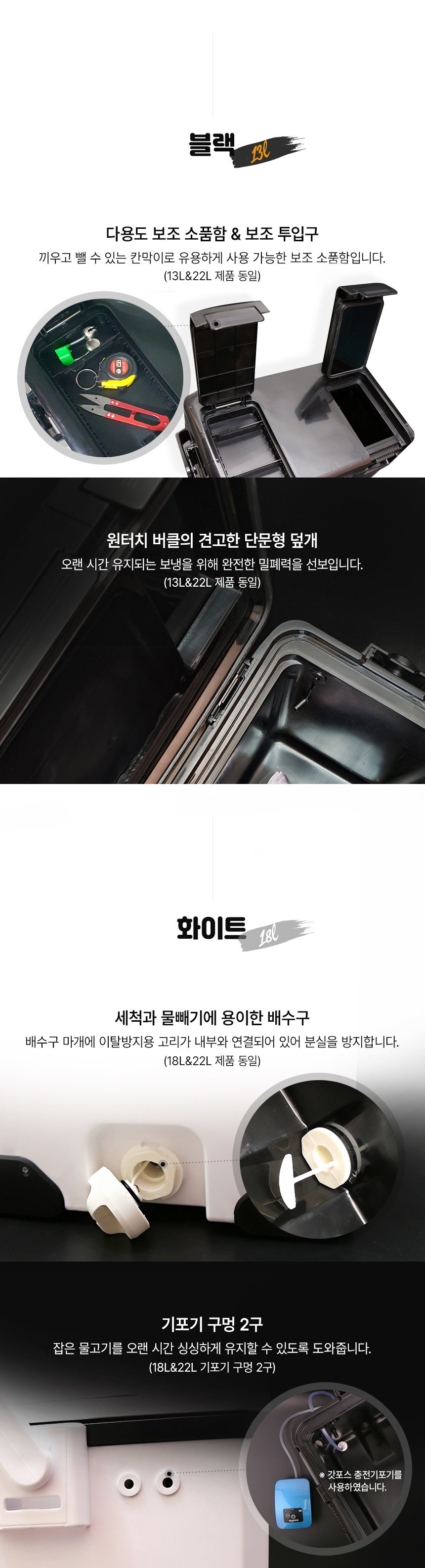  돌핀아이스박스4 