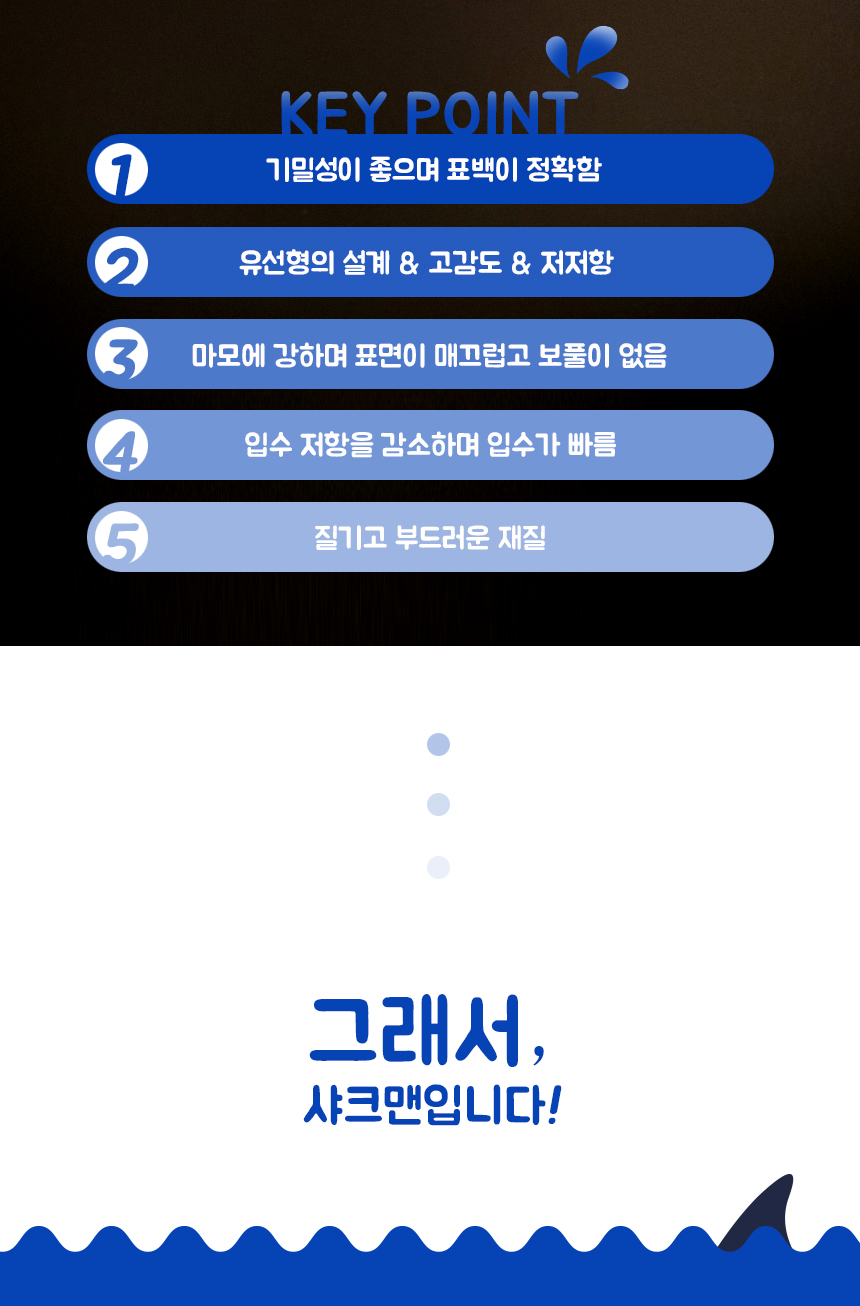  유동찌고무2 