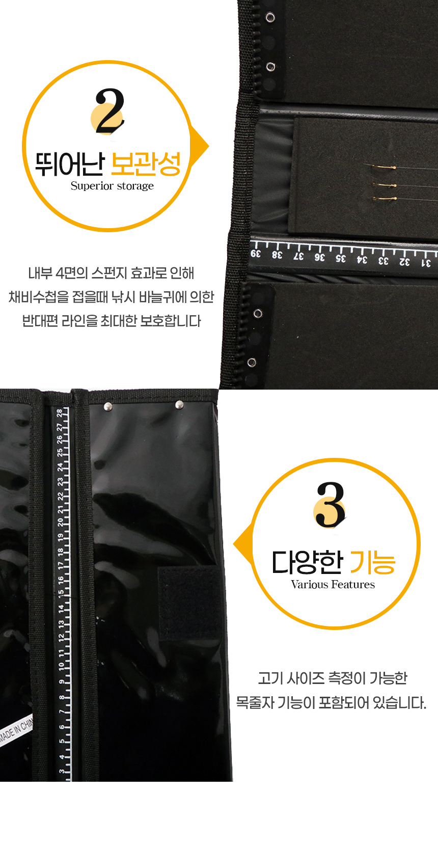  채비집２ 