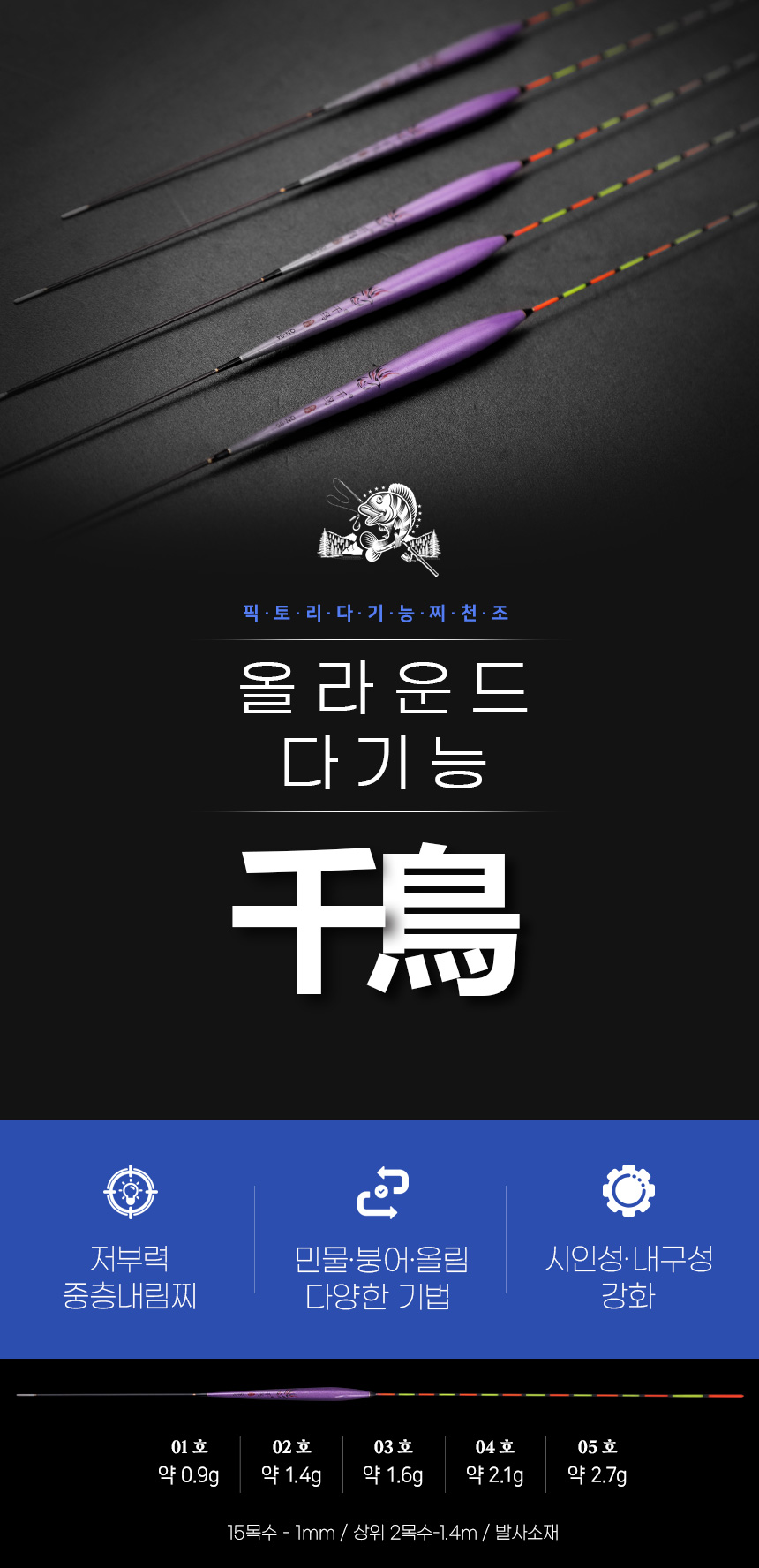  D26-천조 