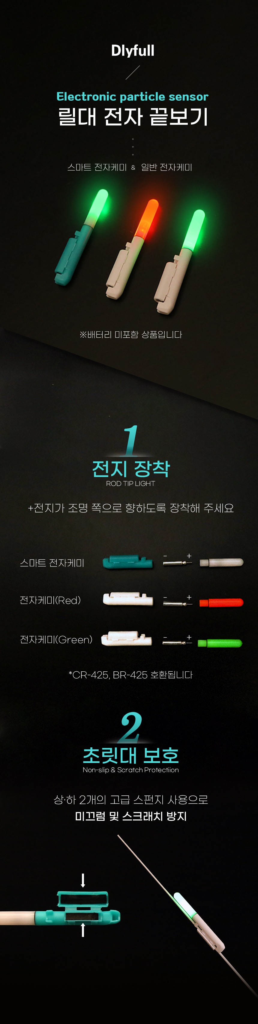  끝보기1 