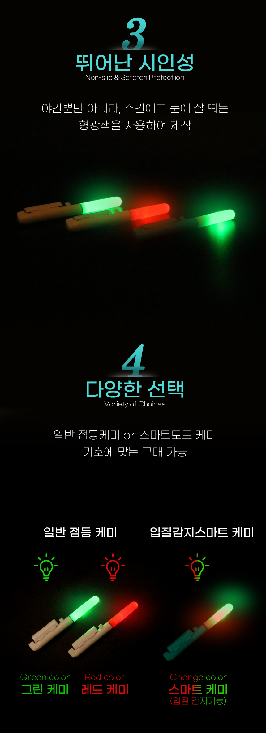  끝보기2 