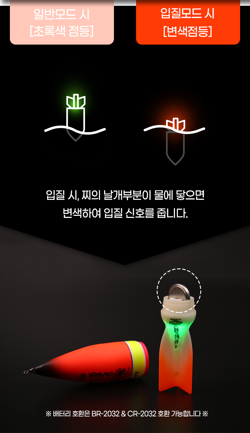  로켓전자찌3 