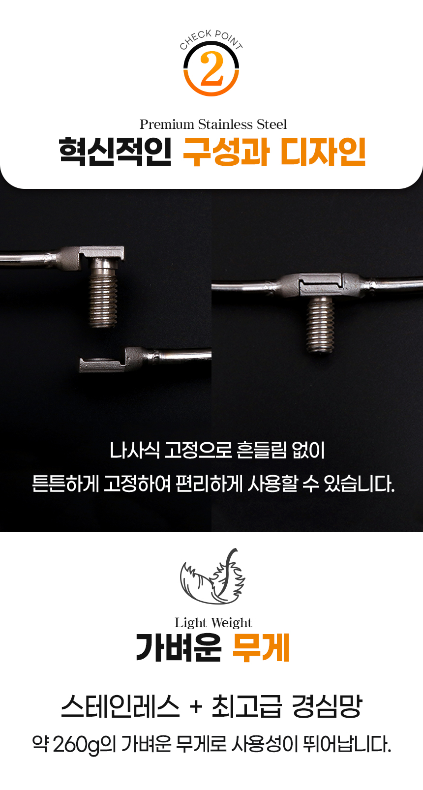  뜰채망셋3 