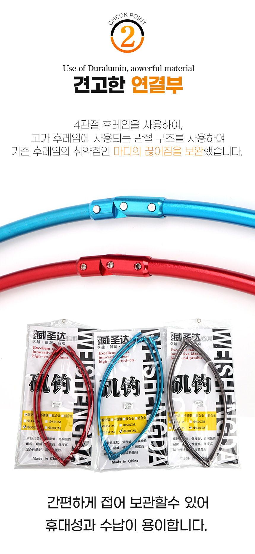  두랄루민3 