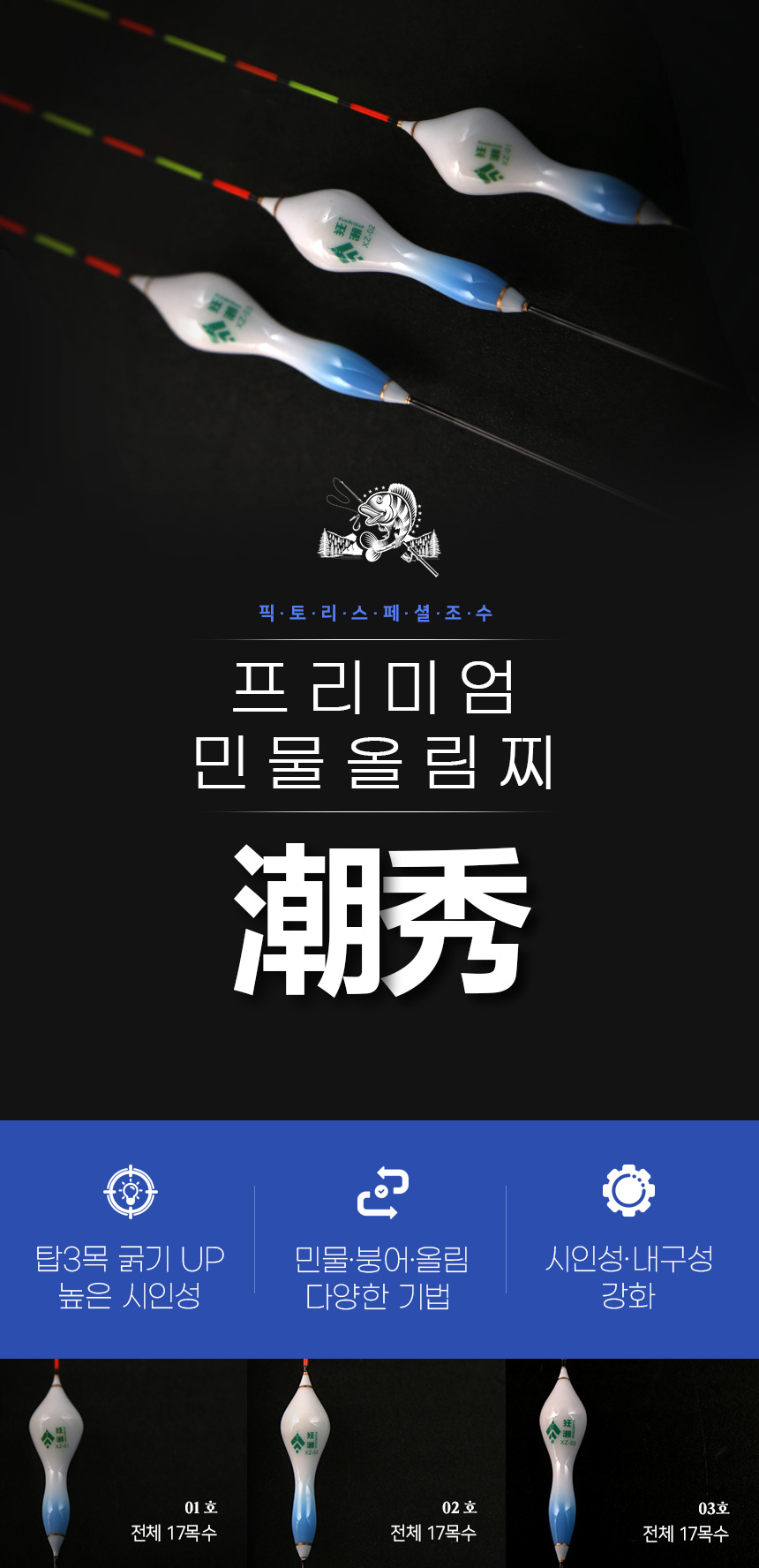  D26-청새 