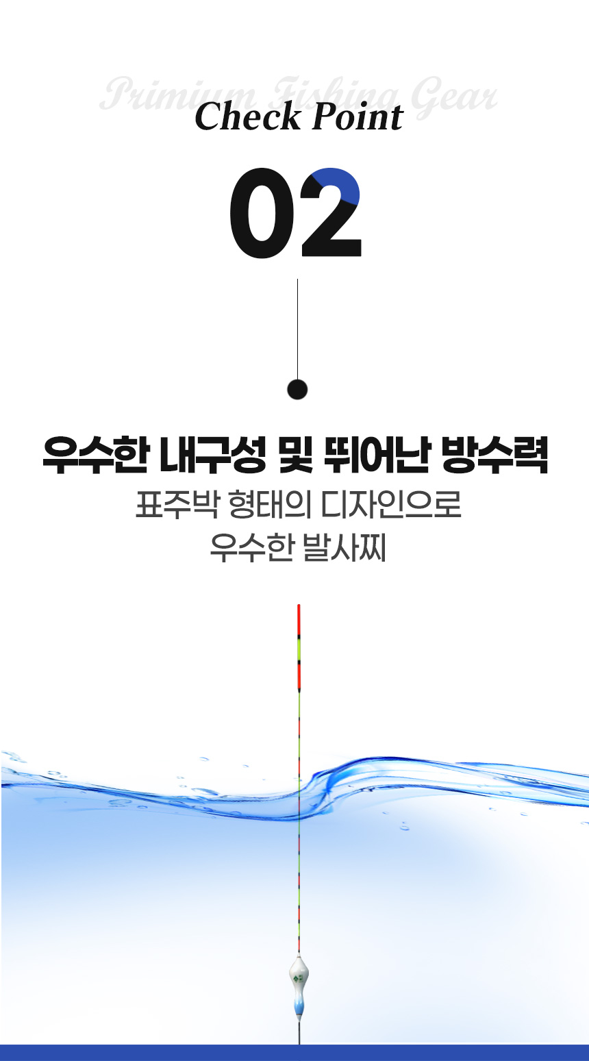  D26-청새 