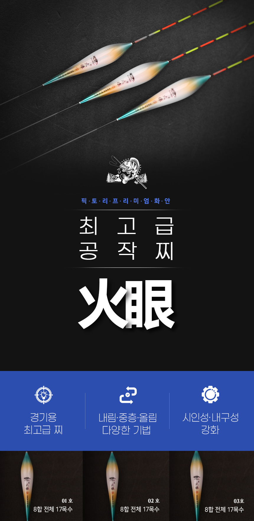  D26-화안2 