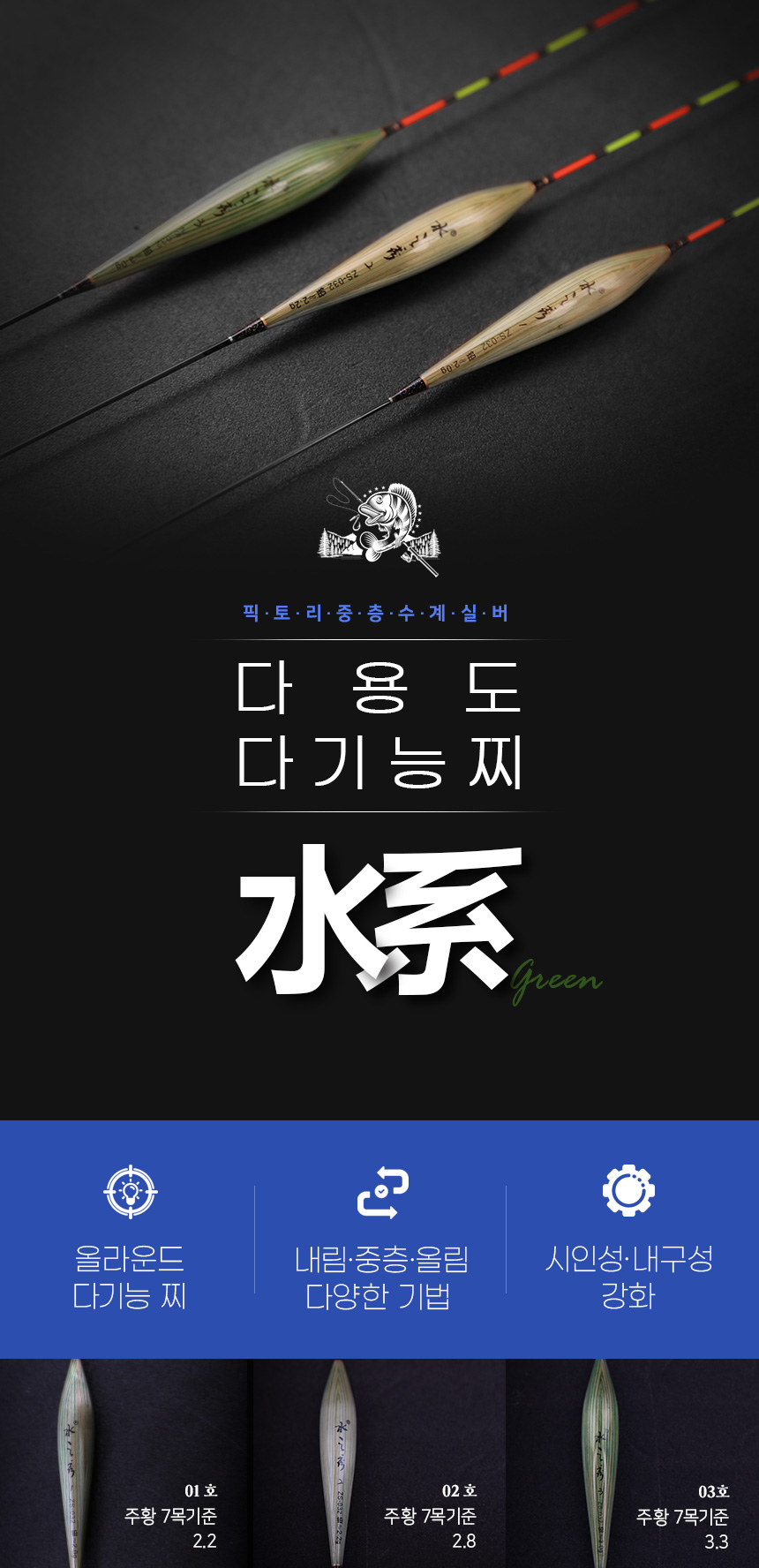  D26-수계 