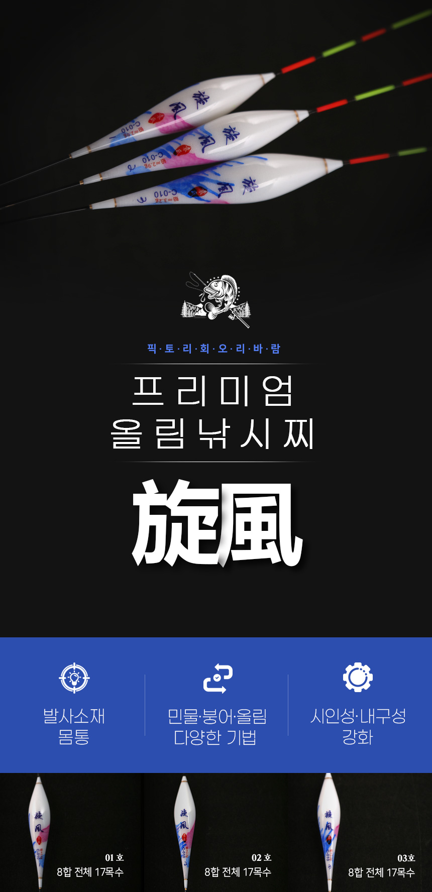  D26-회오리2 