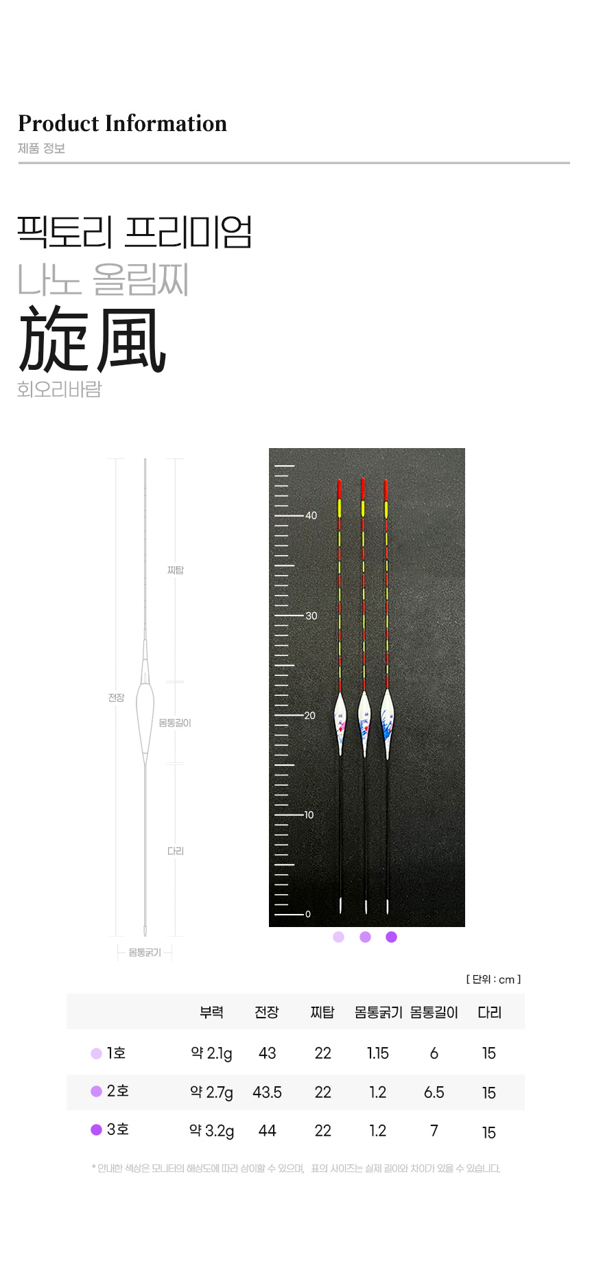  D26-회오리2 