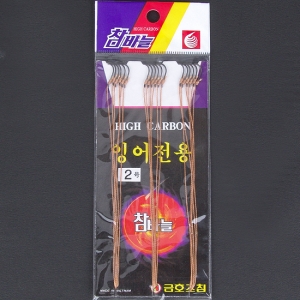 금호조침 잉어전용 6본 바늘(지누바늘 호수임)[KF-314] 제품이미지
