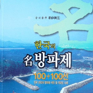  ѱ ٣ 100+100 ǰ̹