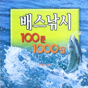  轺 100 1000 ǰ̹